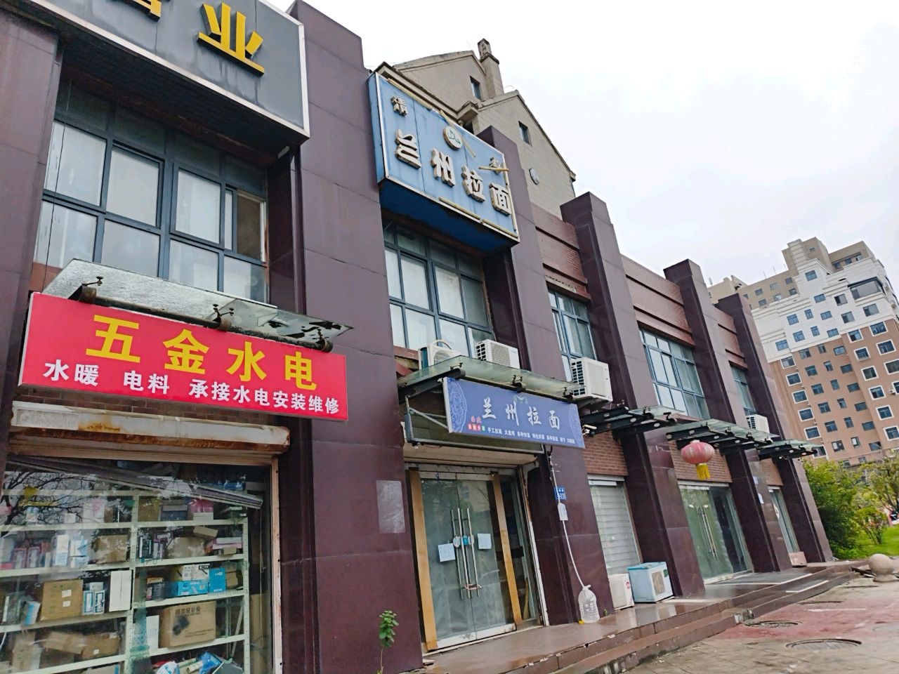 清真兰州拉面(中基·尚海花园店)