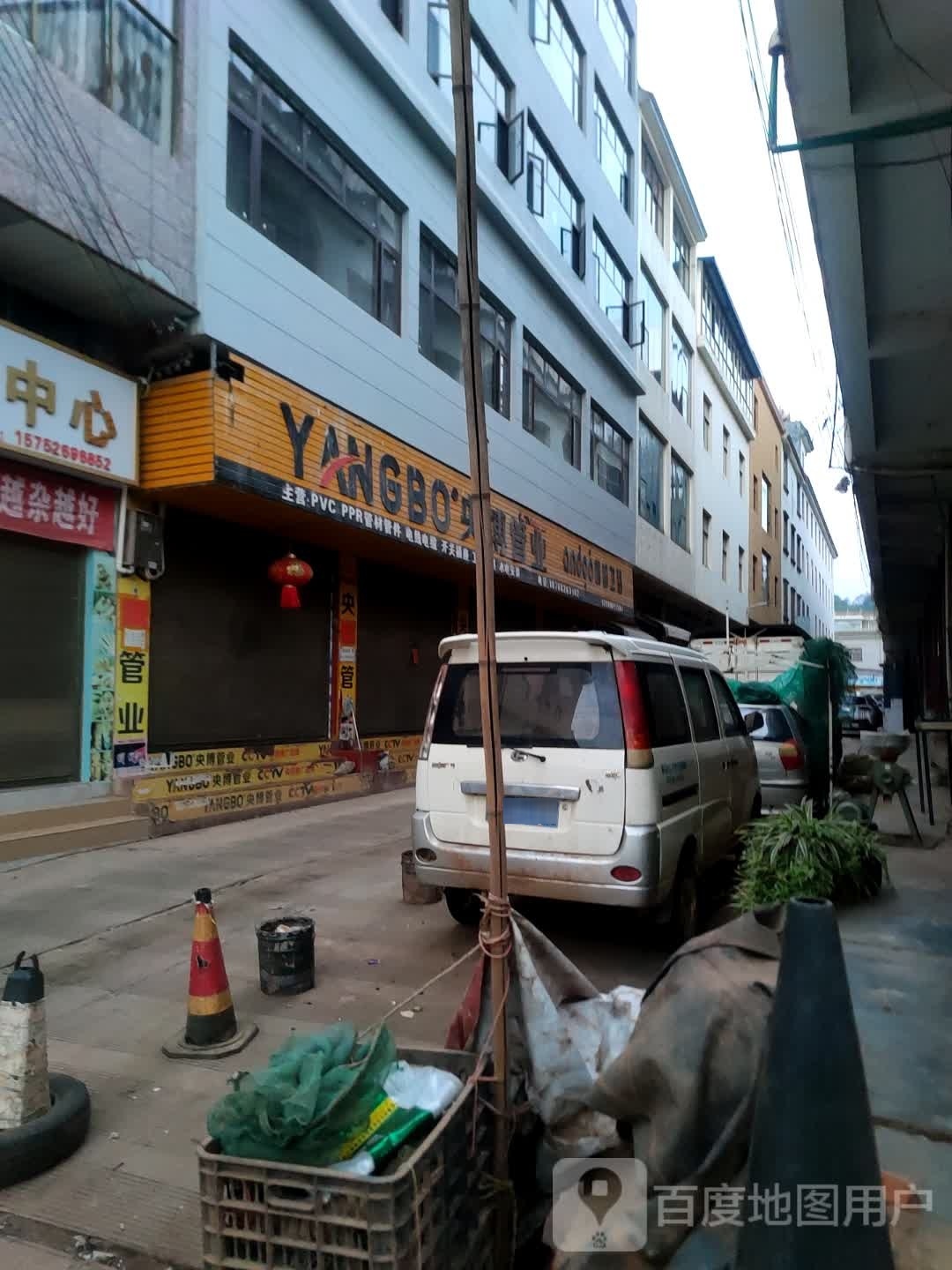 央博管叶(金马段店)