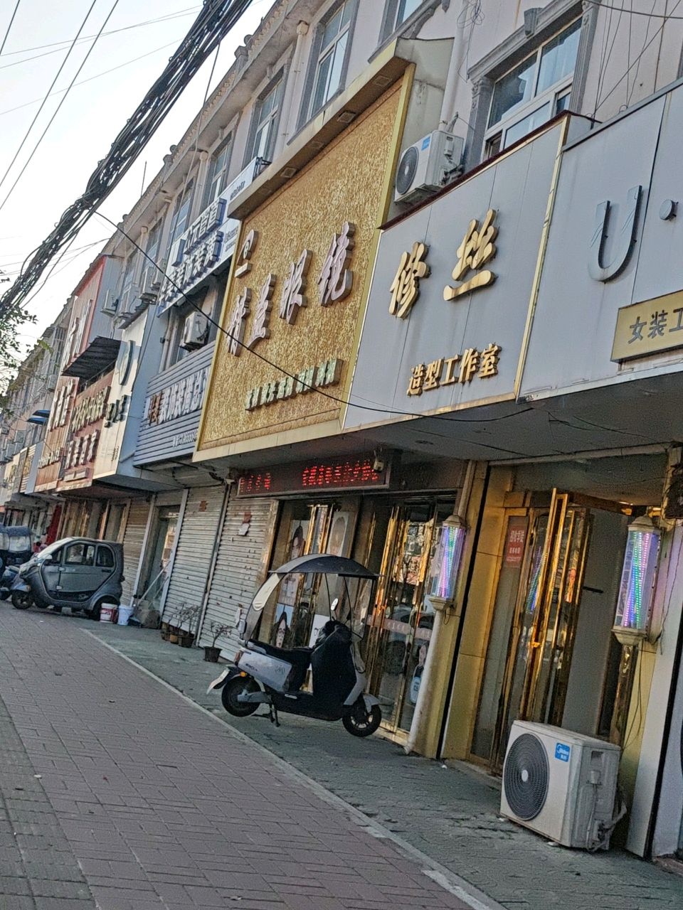 精益眼镜(新区店)