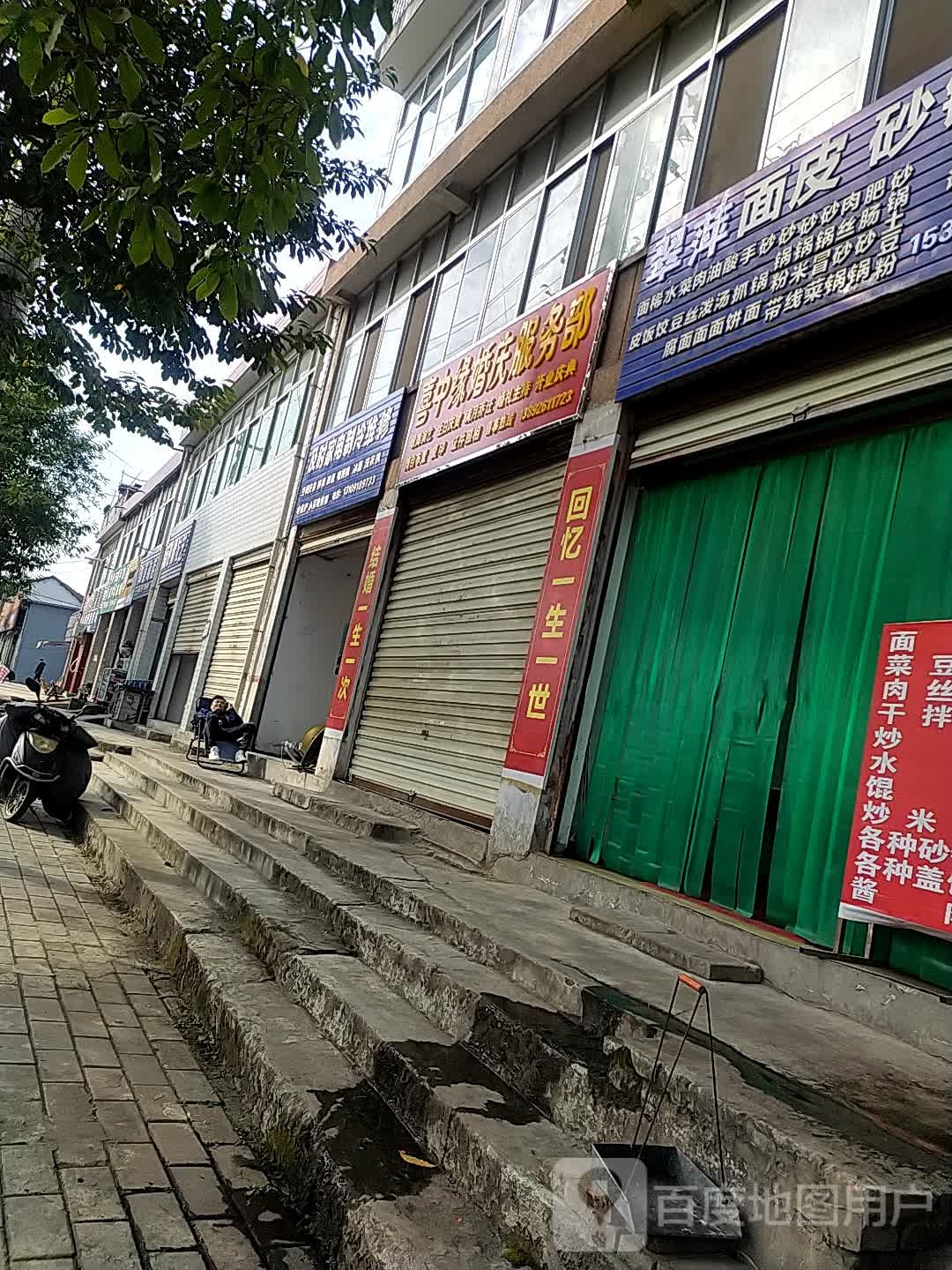 及时家定制冷维修