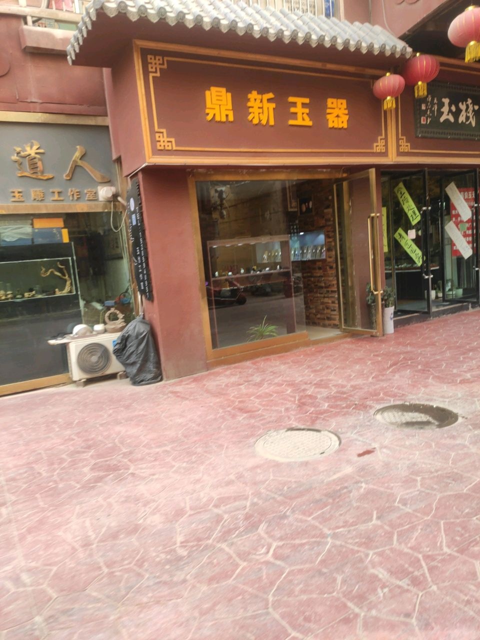 玉栈玉