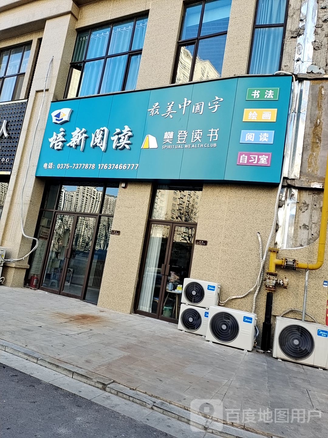 陪新阅读