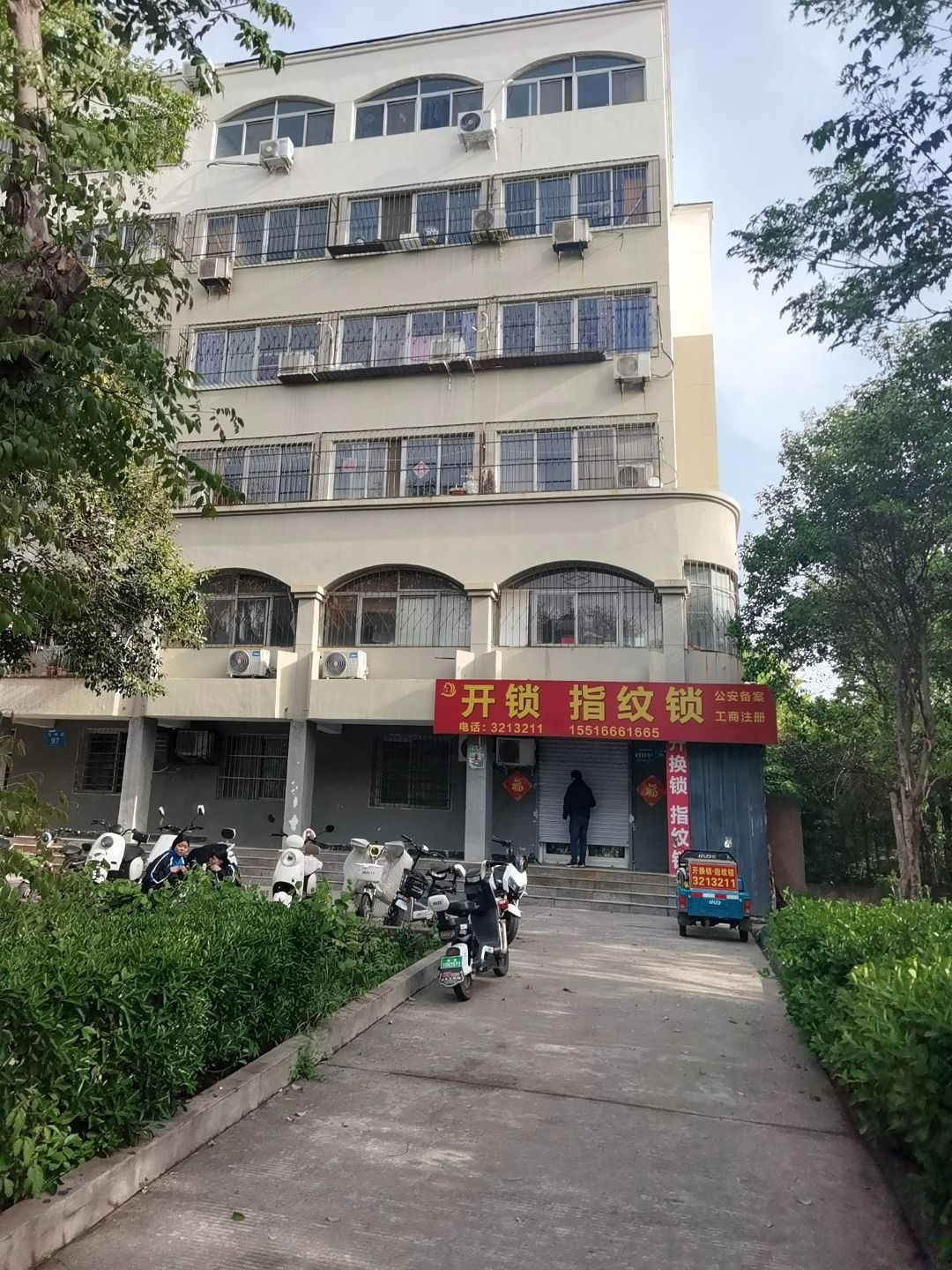 开锁指纹锁