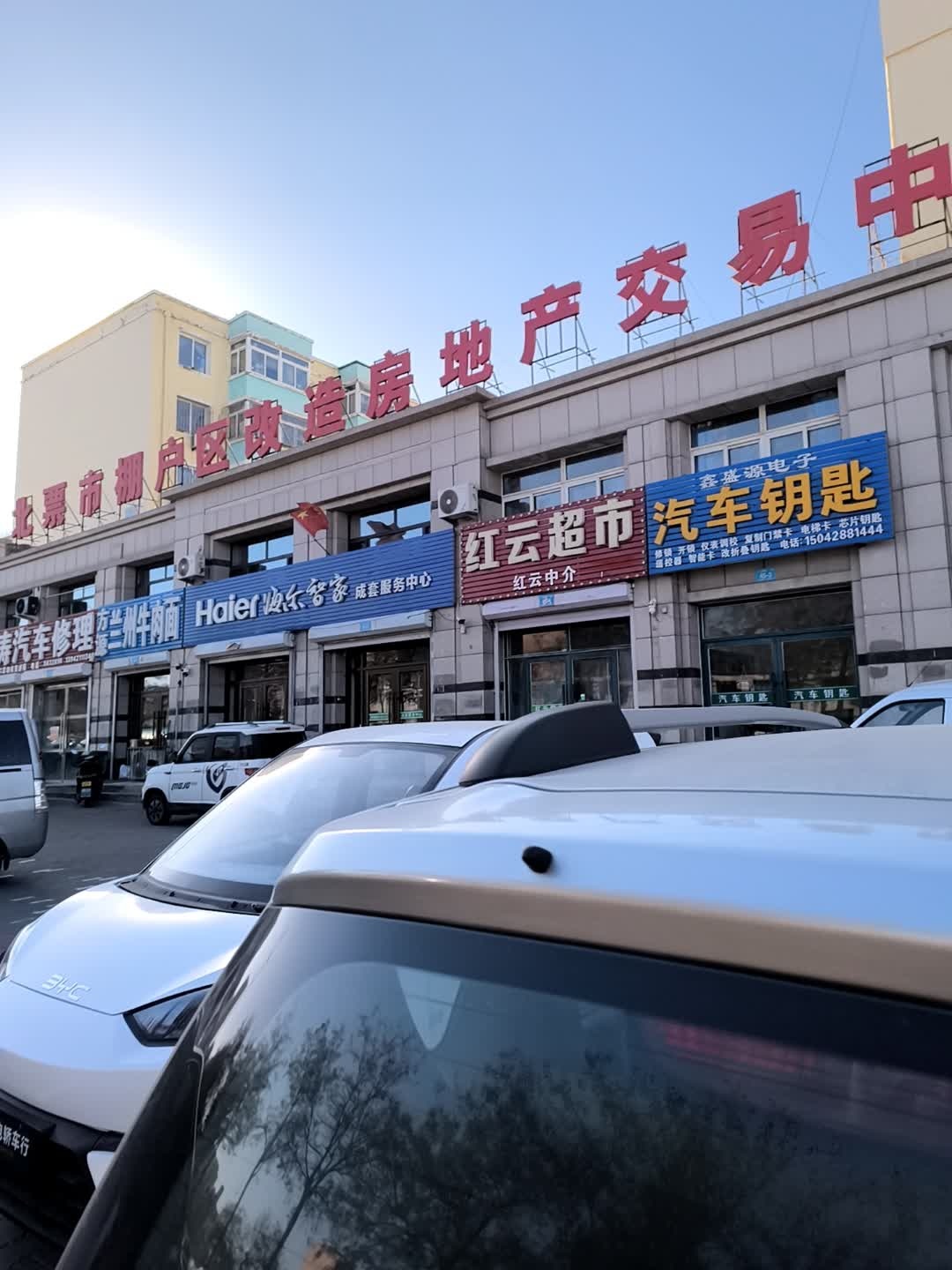鑫盛源电子汽车钥匙