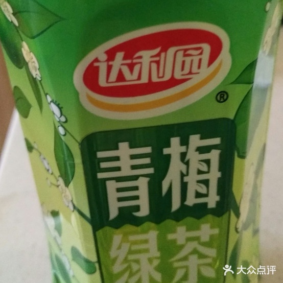 王可鑫红焖鸡烤肉饭(永安街店)