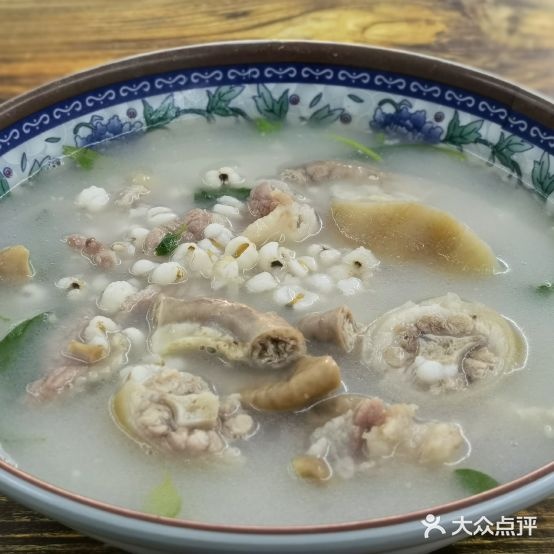 林九七烤烧店