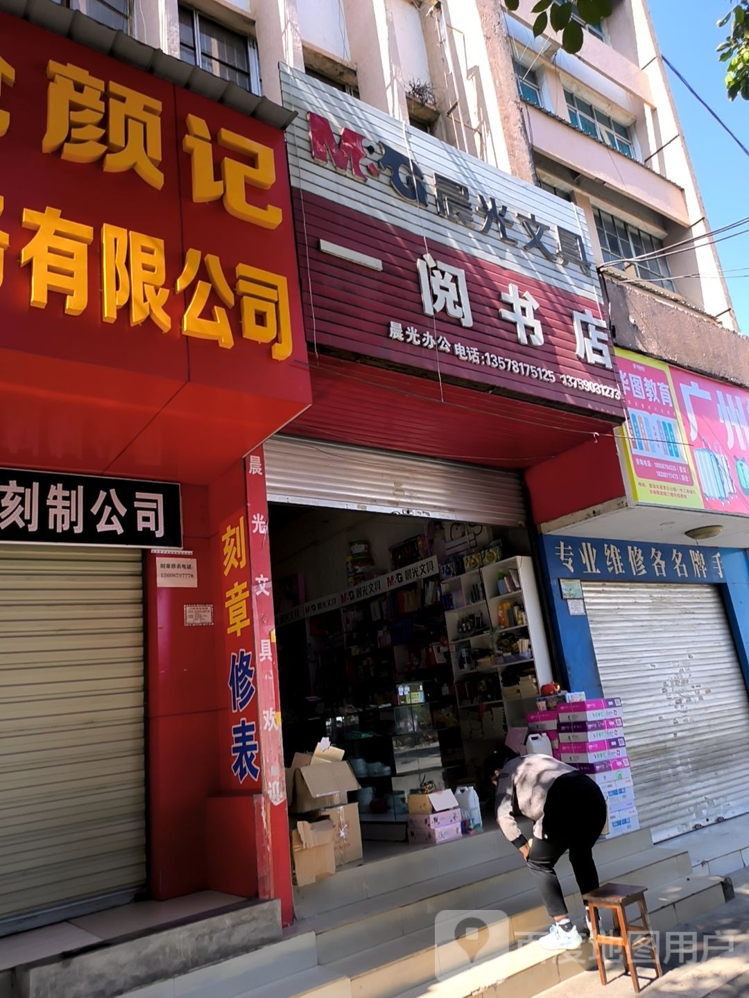 一月书店