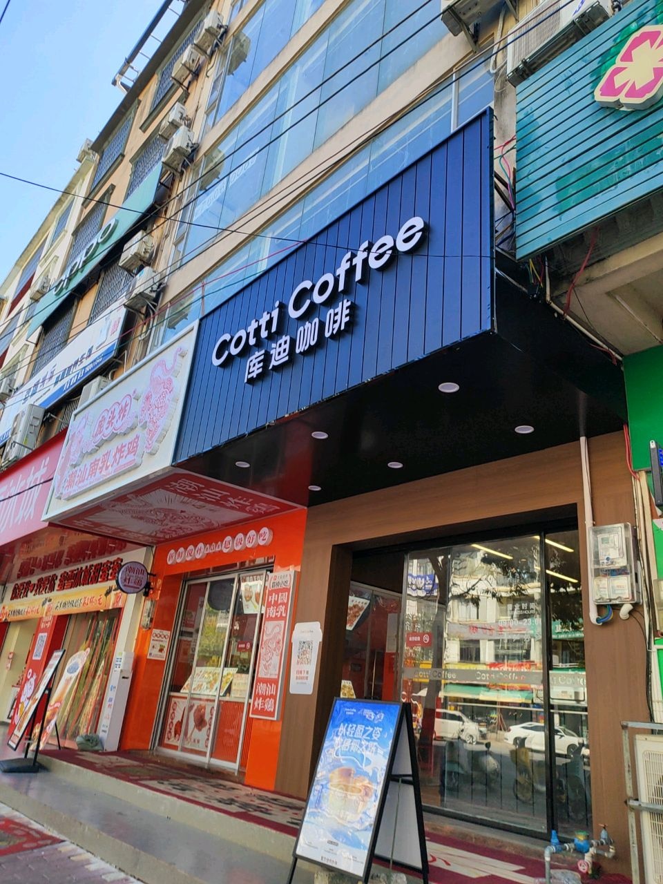 原头坊潮汕南乳炸鸡