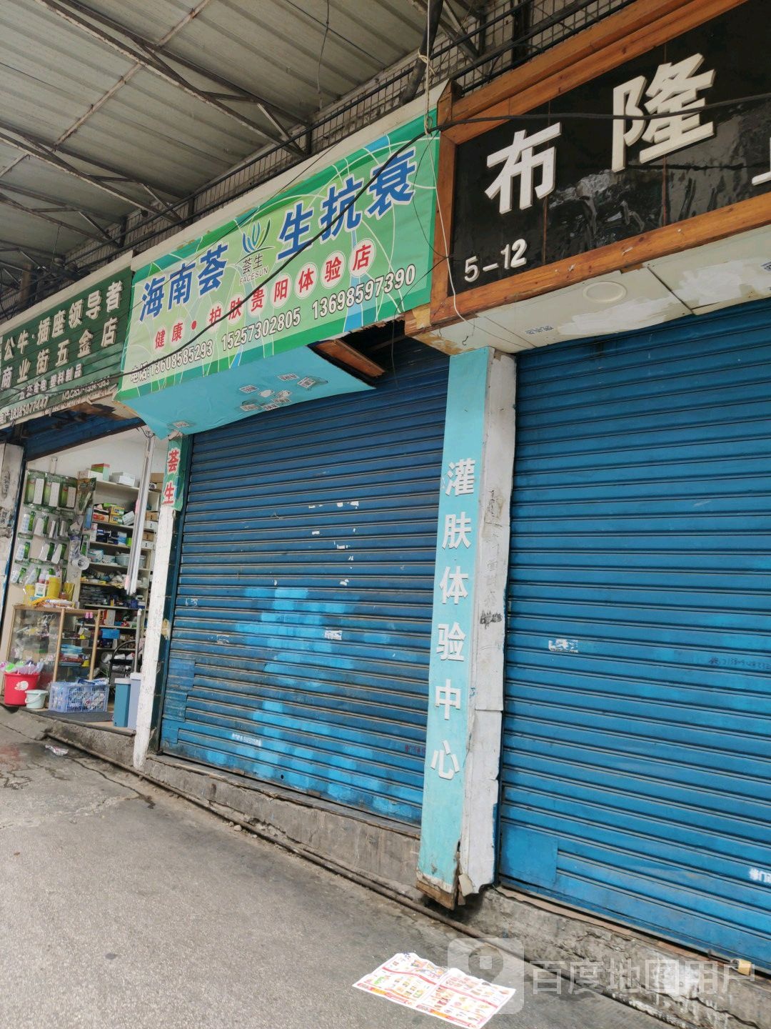还难荟生抗衰