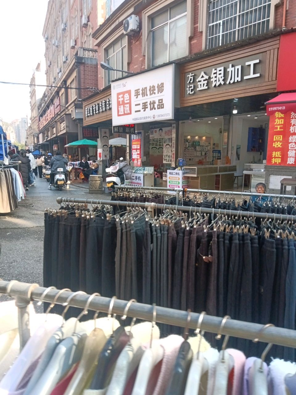 中国移动(千色时尚指定专营店)