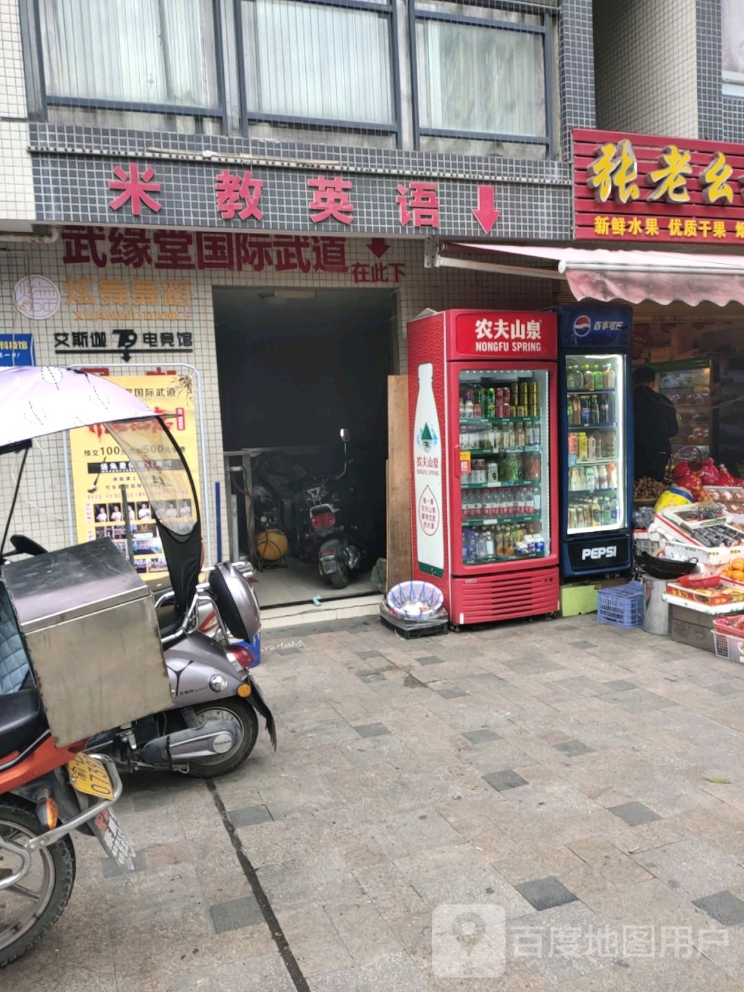 艾斯迦T9电竞馆