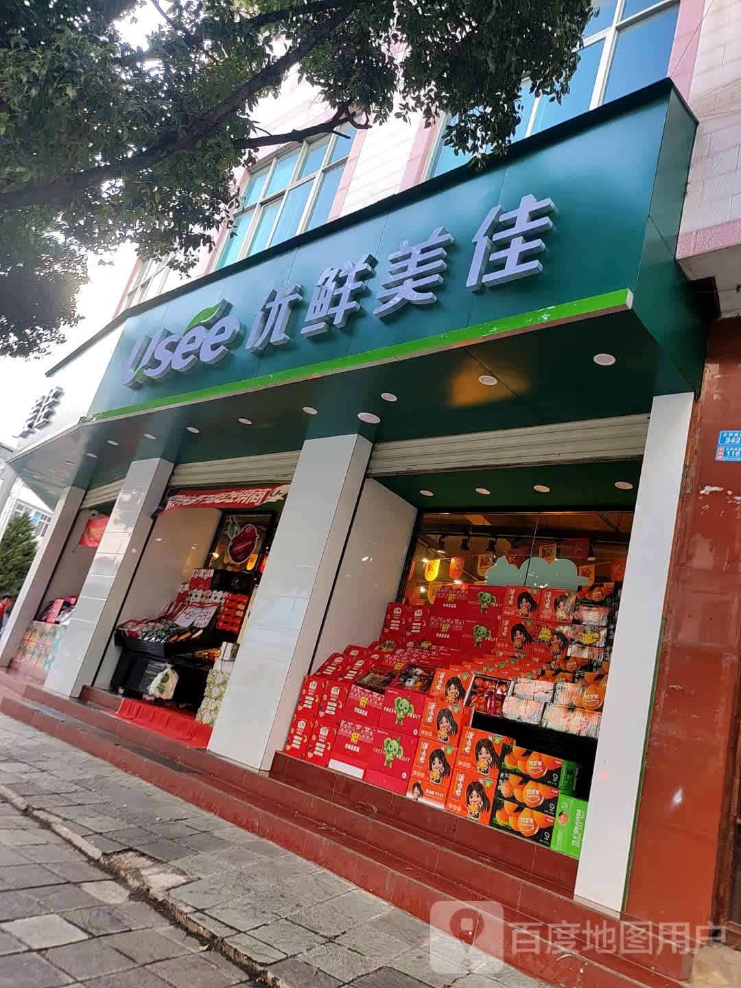 优先美佳(正阳南路店)