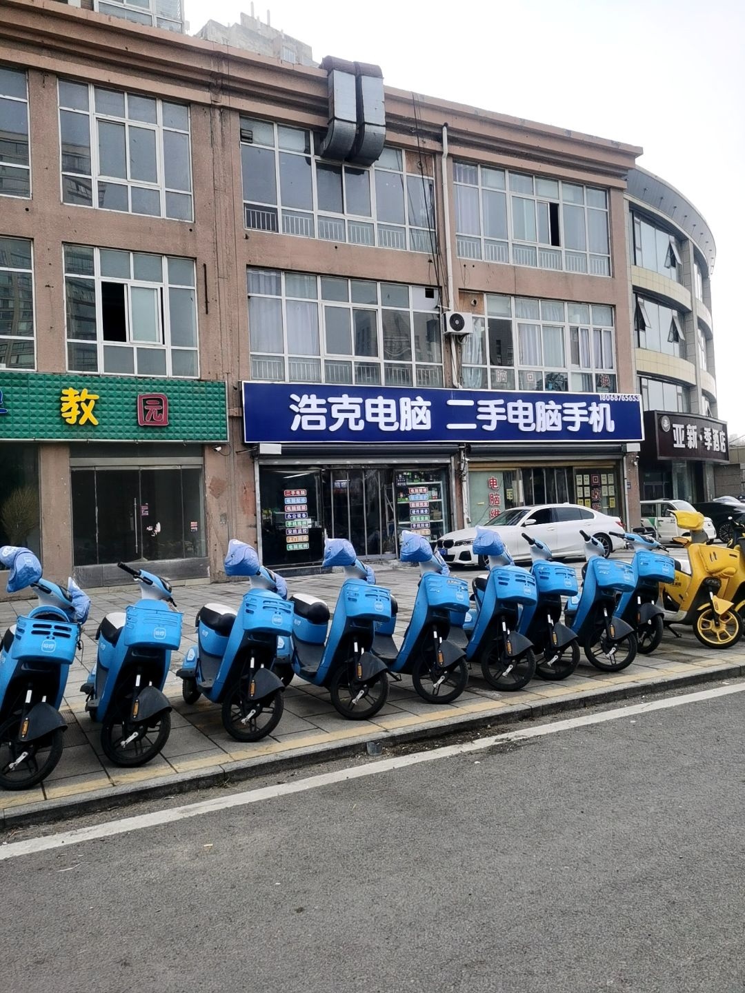 浩克电脑(奥韵都城店)