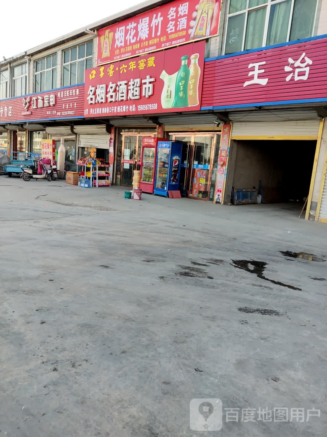 宇申车辆(307线店)