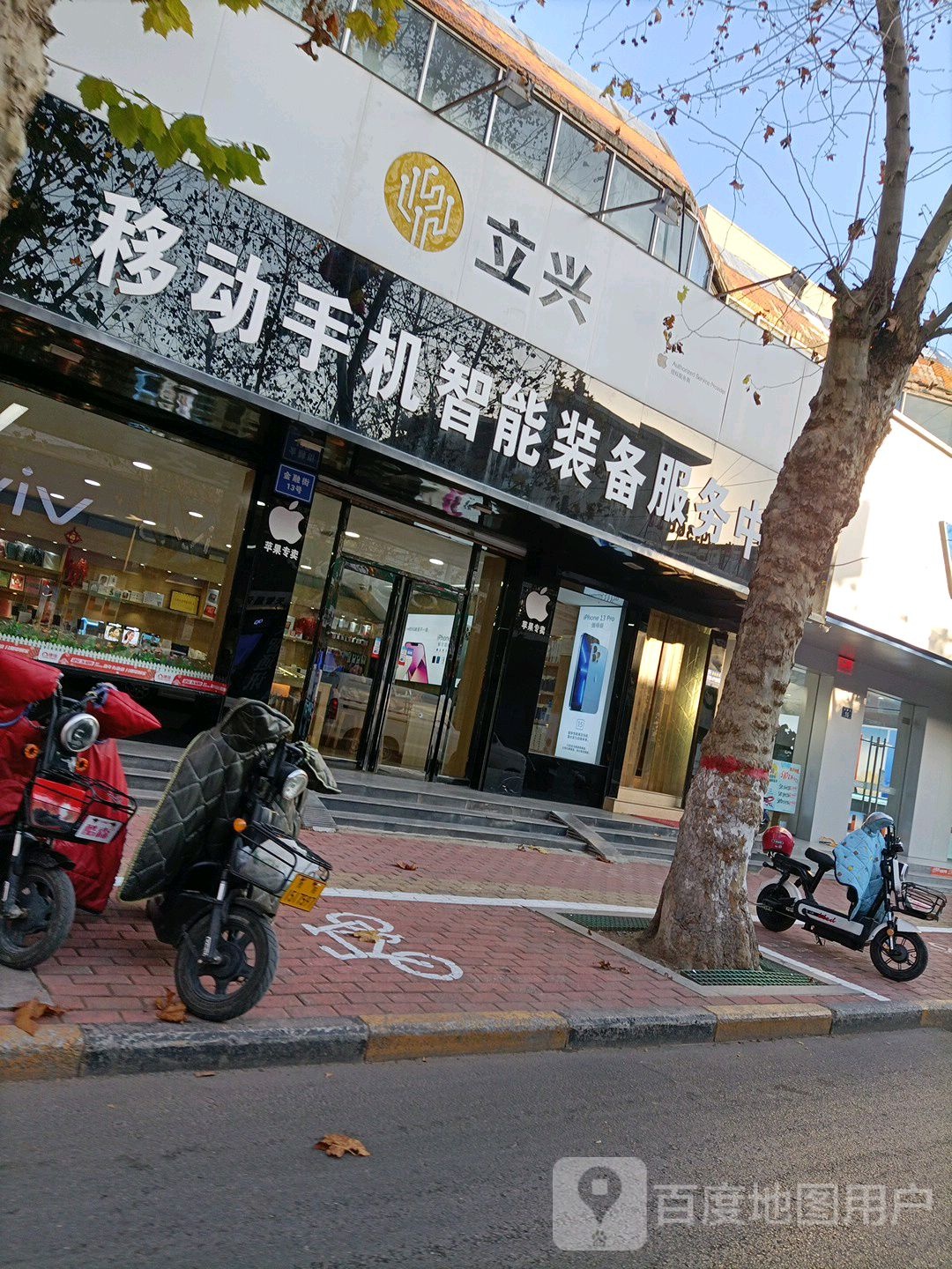 Apple授权服务商(立兴濮阳市)