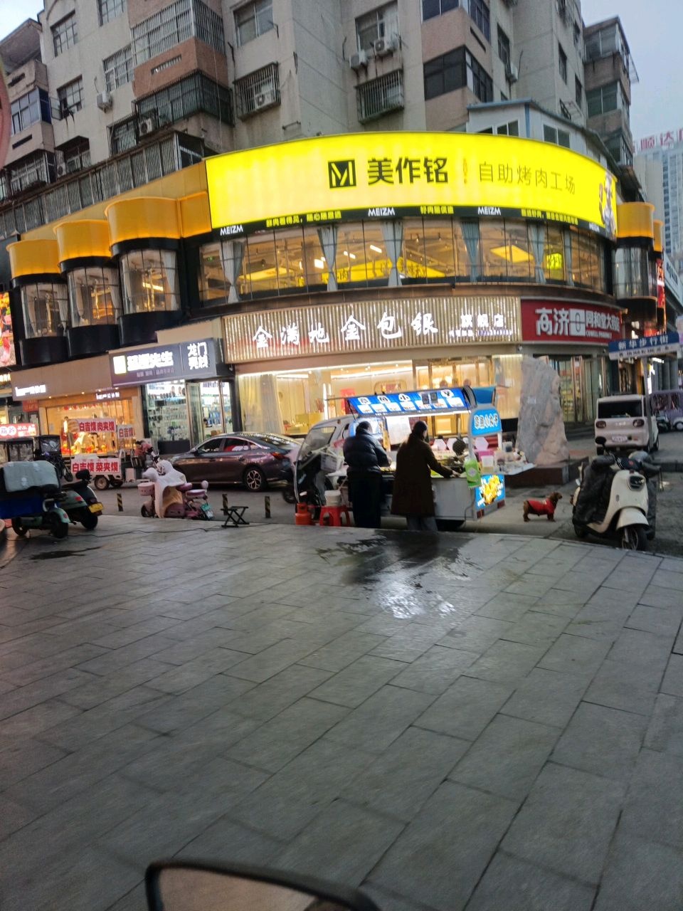 美作铭烤肉火锅自助(五一路店)