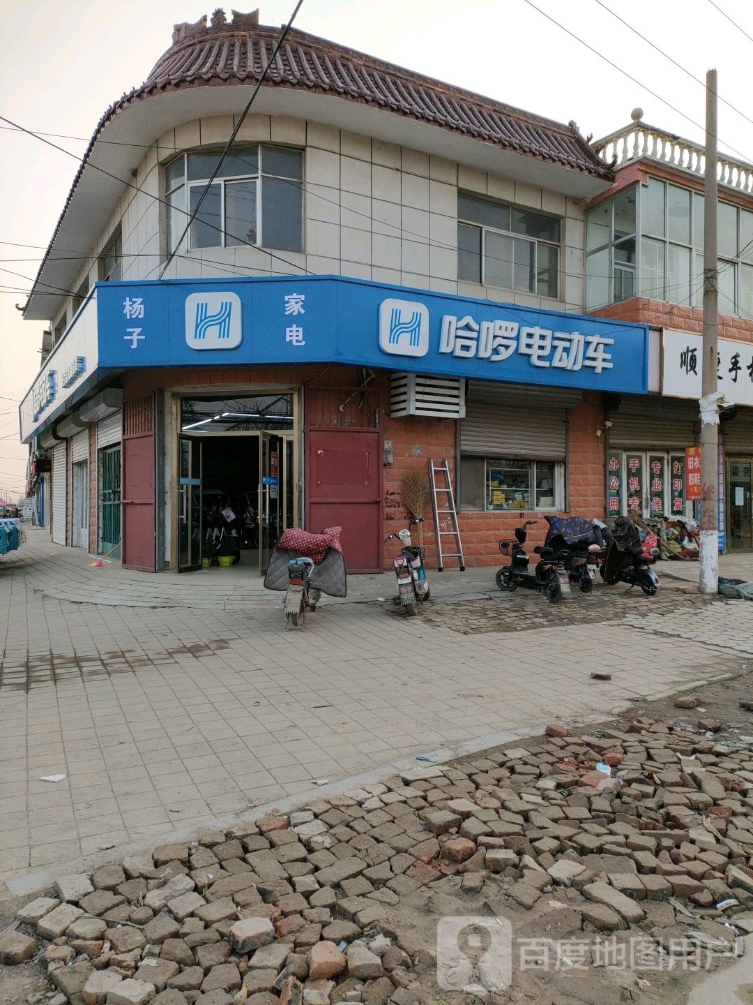 杨子家店