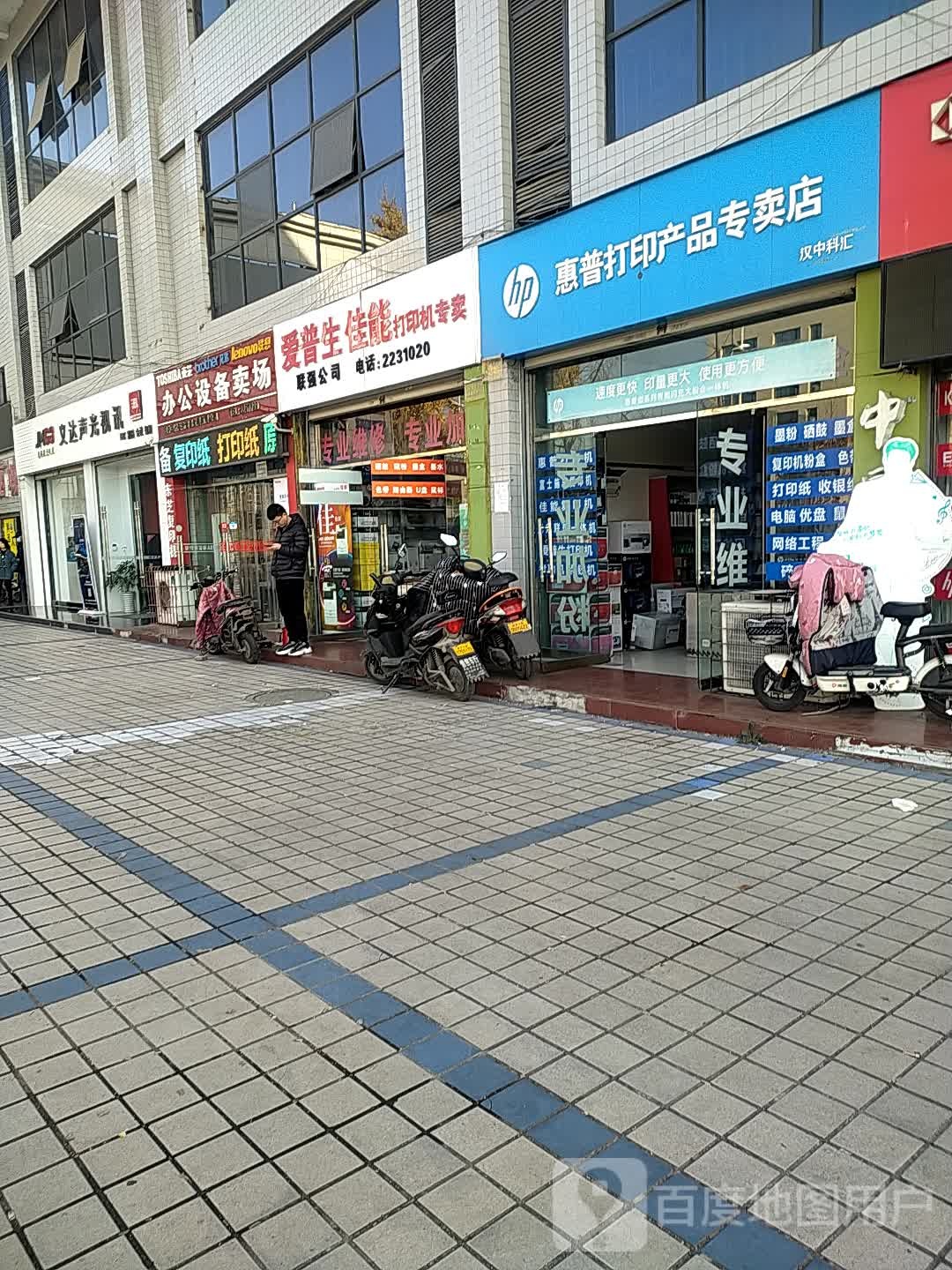 义达声光视讯
