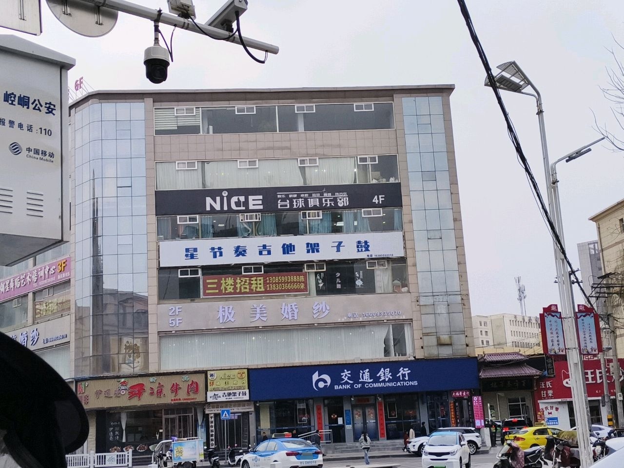 NICE台球俱乐部
