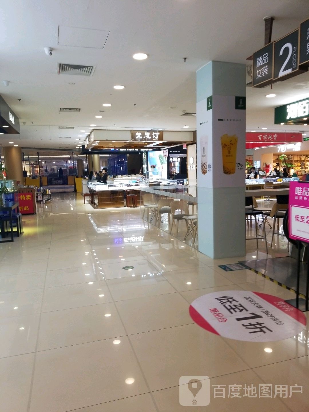 梵思汀(新世界百货店)