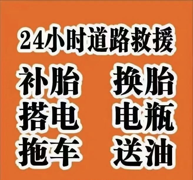 陵水英州广鸿汽修店