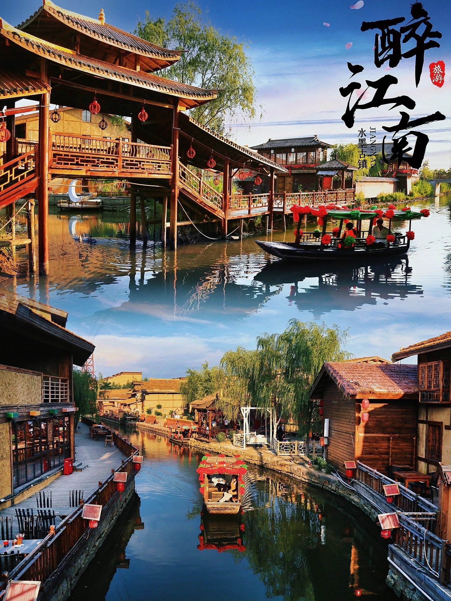 黑风关古镇