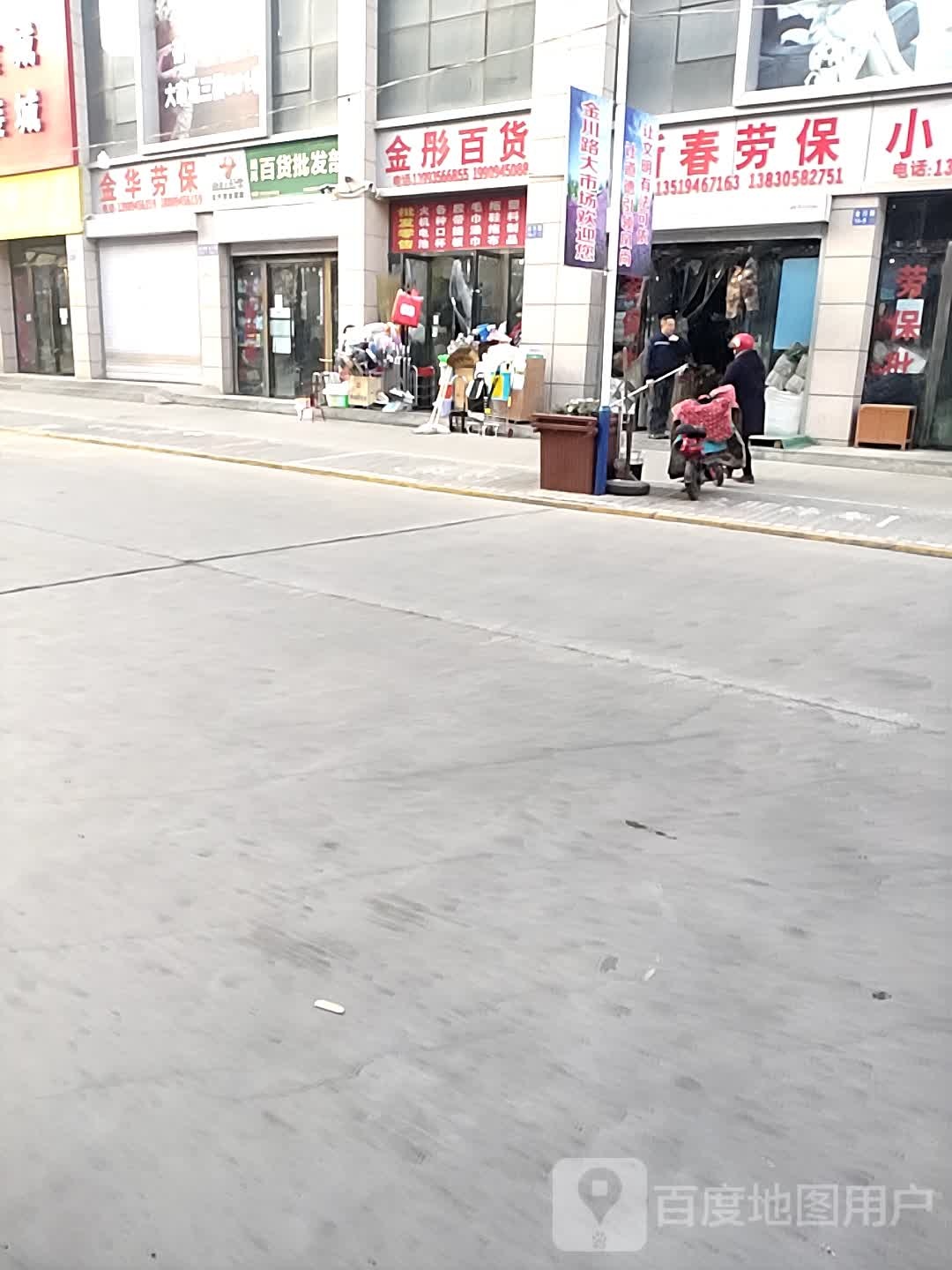 金川路大市场美食街