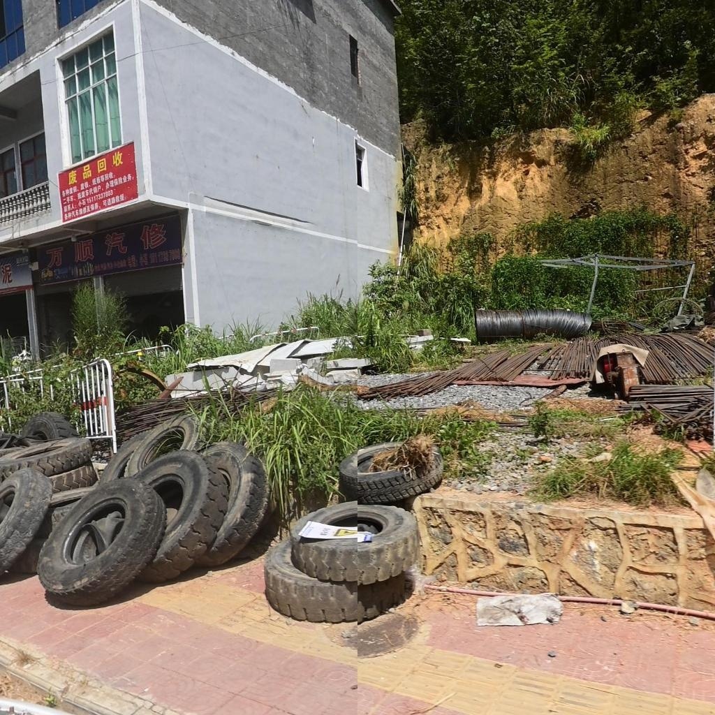 废品回收