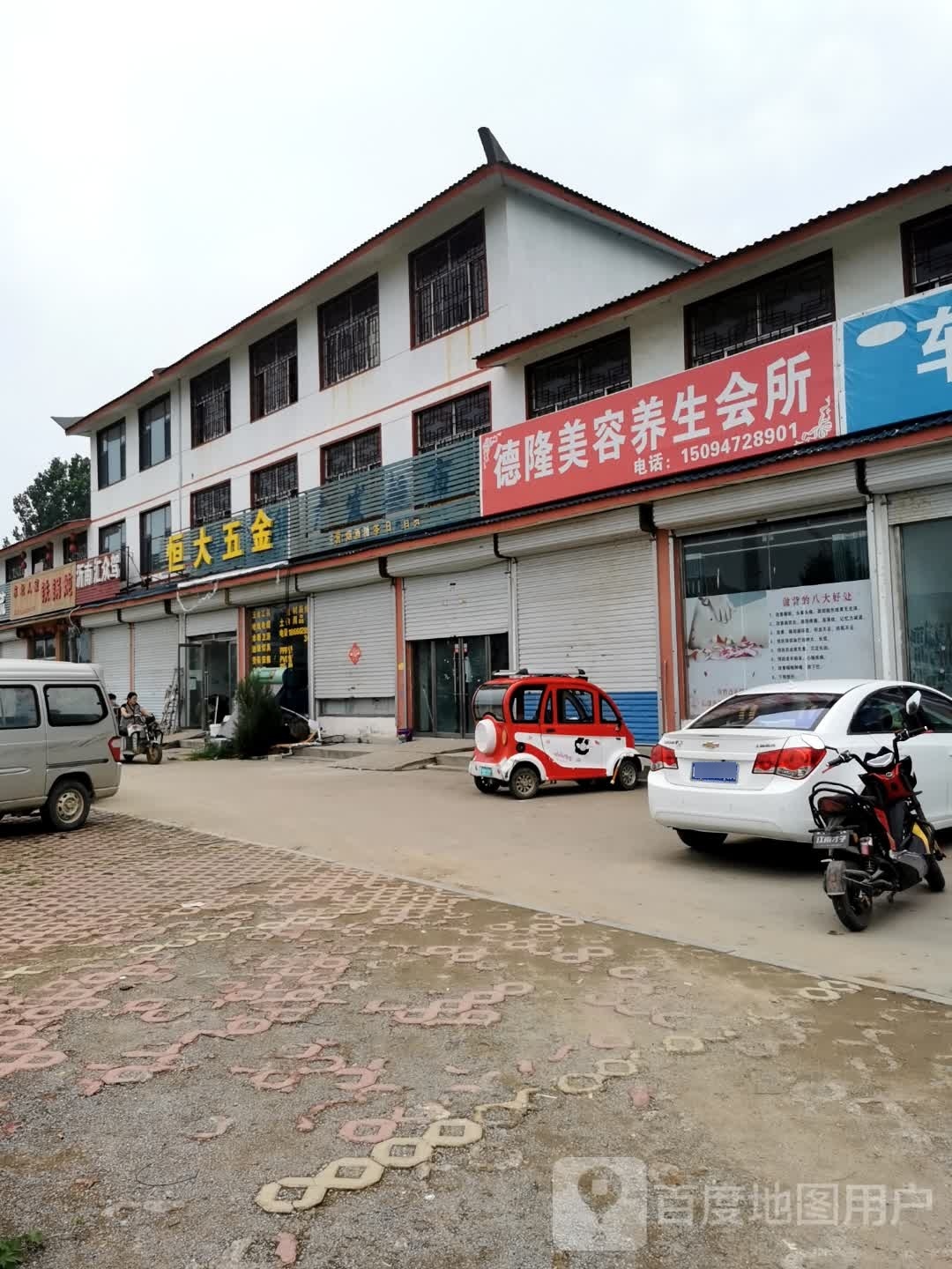 东北人家铁锅炖(长虹大道店)