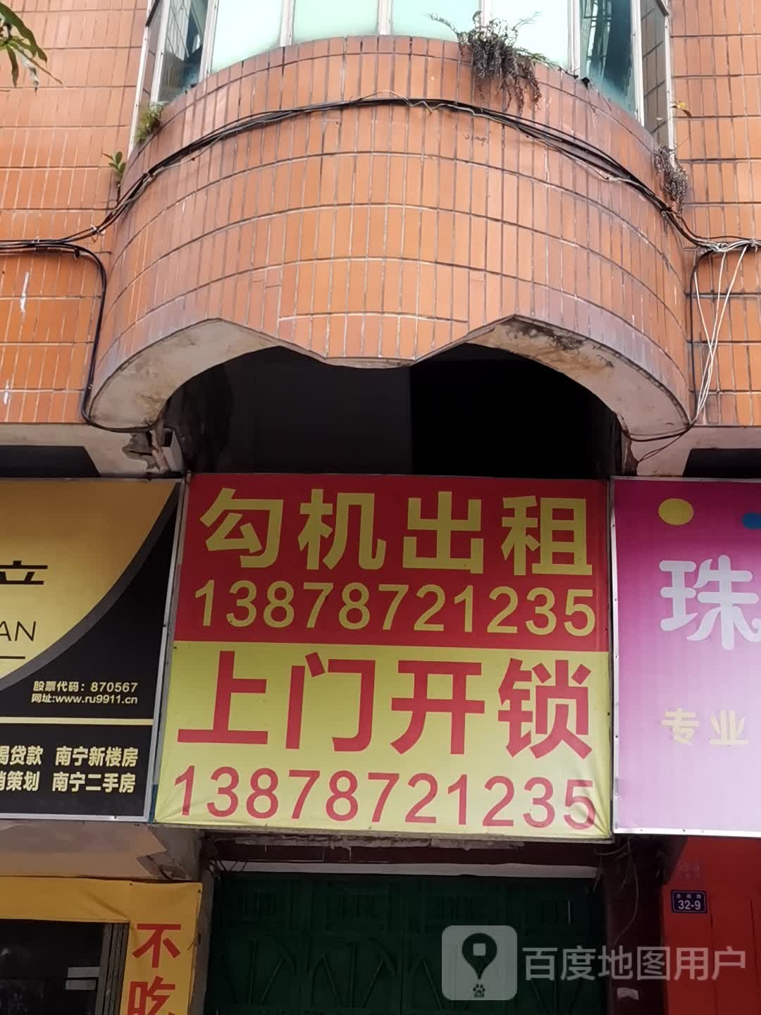勾机出租