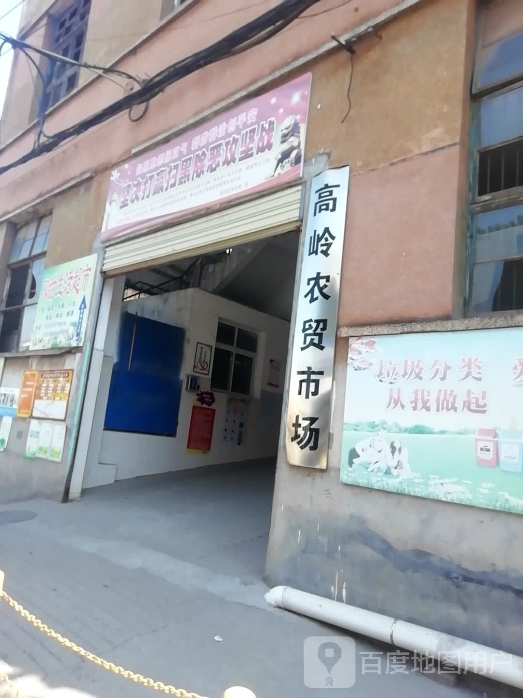 中国电信(高岭路店)