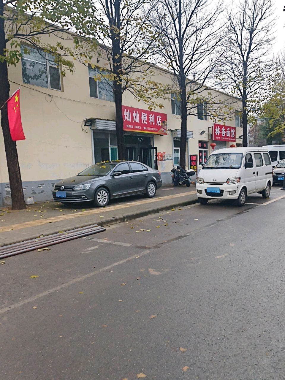 灿灿便利店(潞阳门南路店)