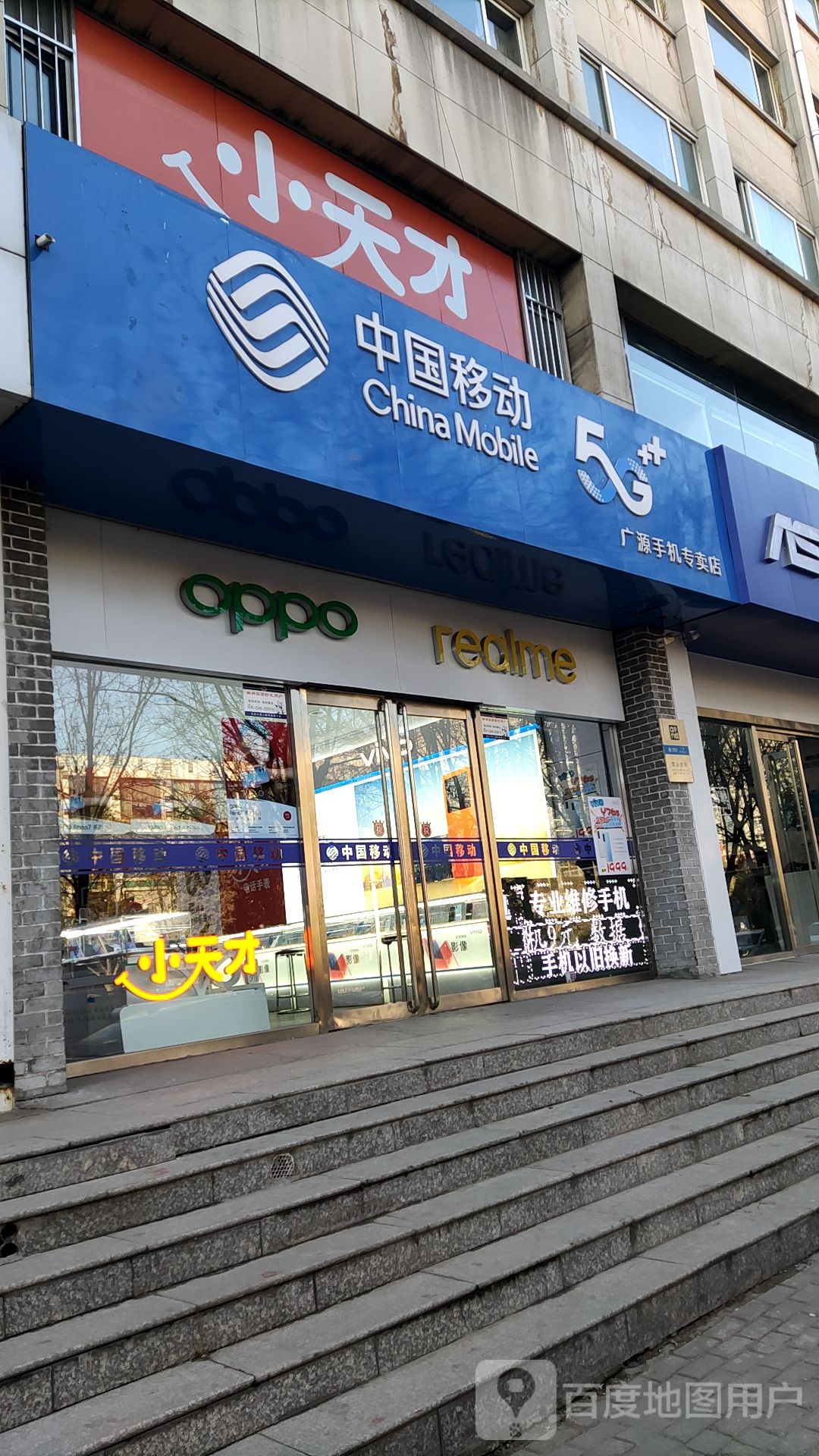 广源数码