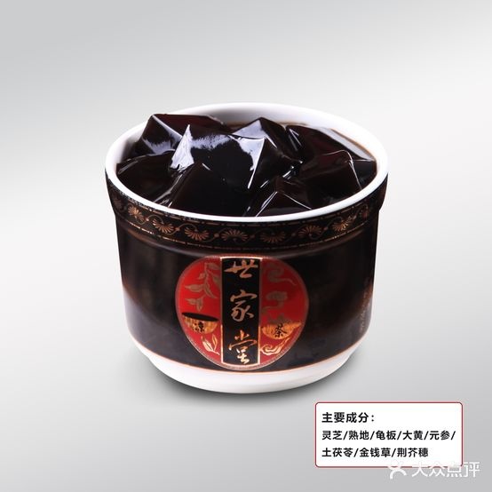 世家堂·凉茶·甜品(第壹世界广场店)