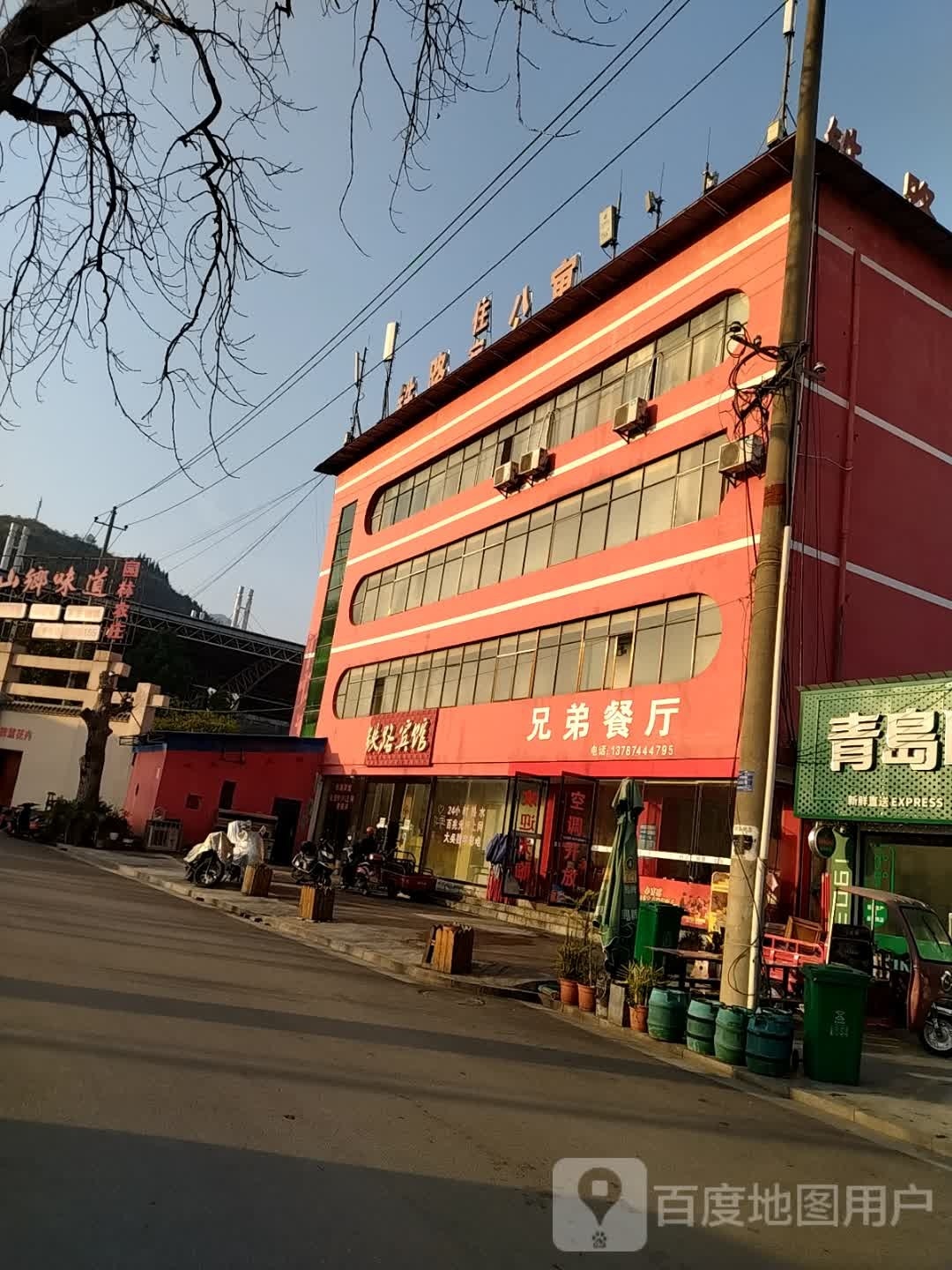 龙泉驿餐厅