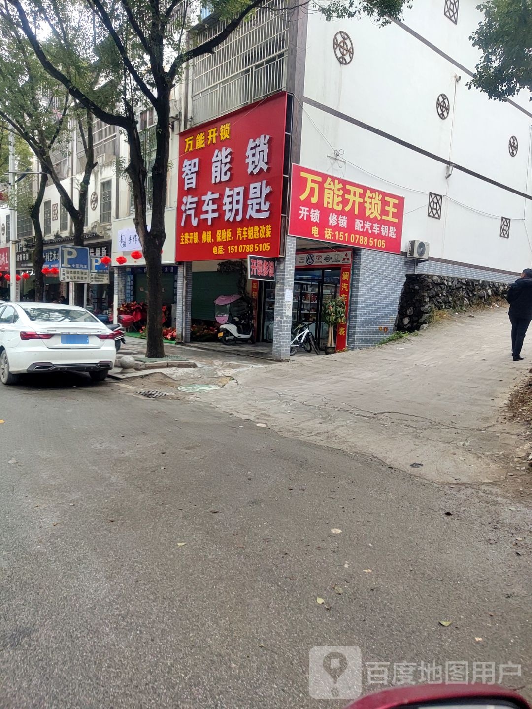 万能开锁智能锁汽车钥匙