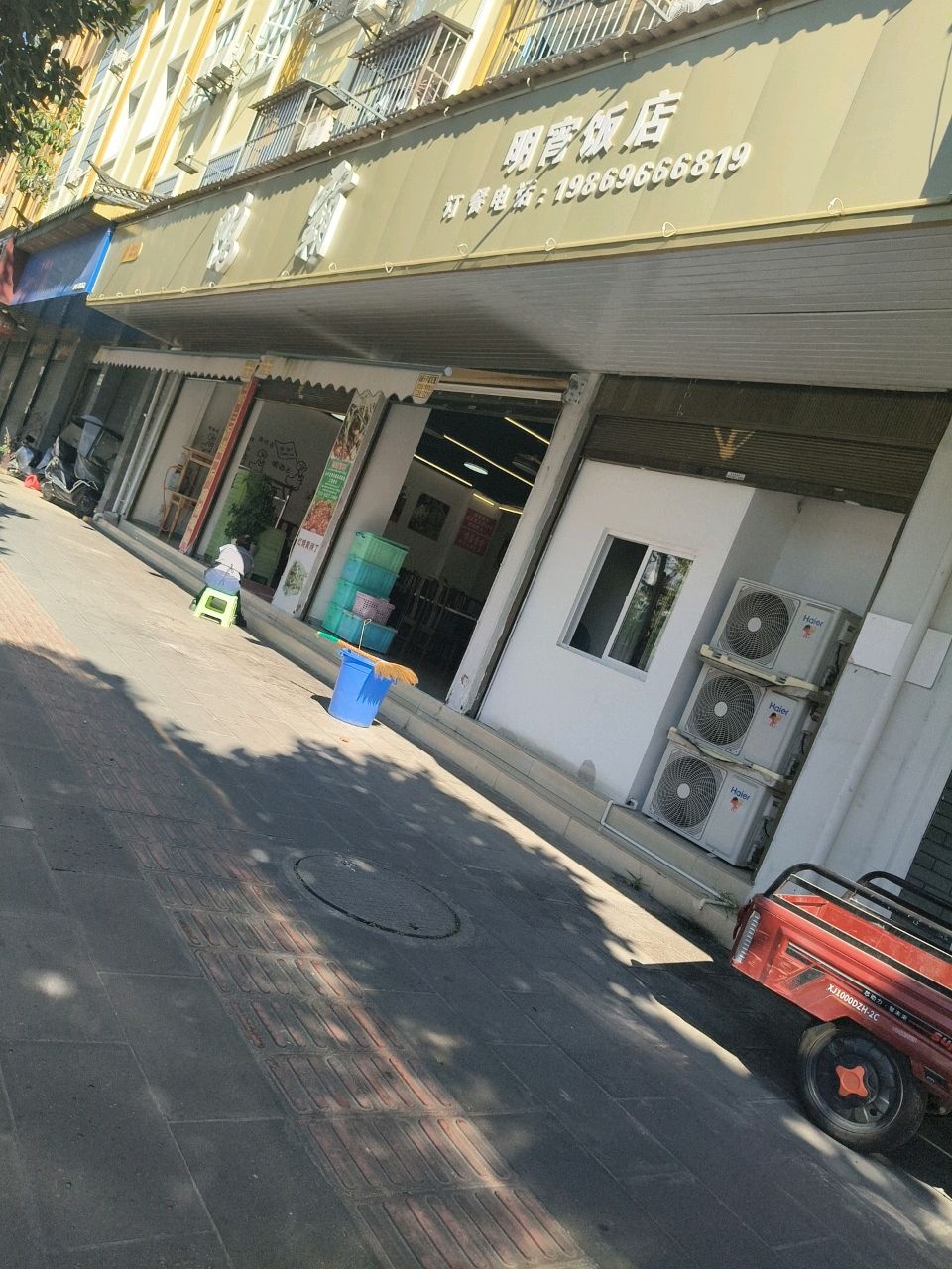 鸭霸(翡翠园南区店)