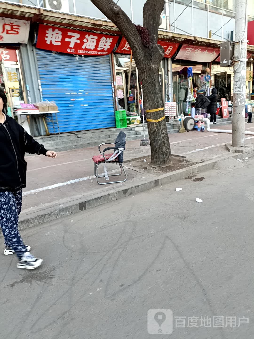 艳子小海