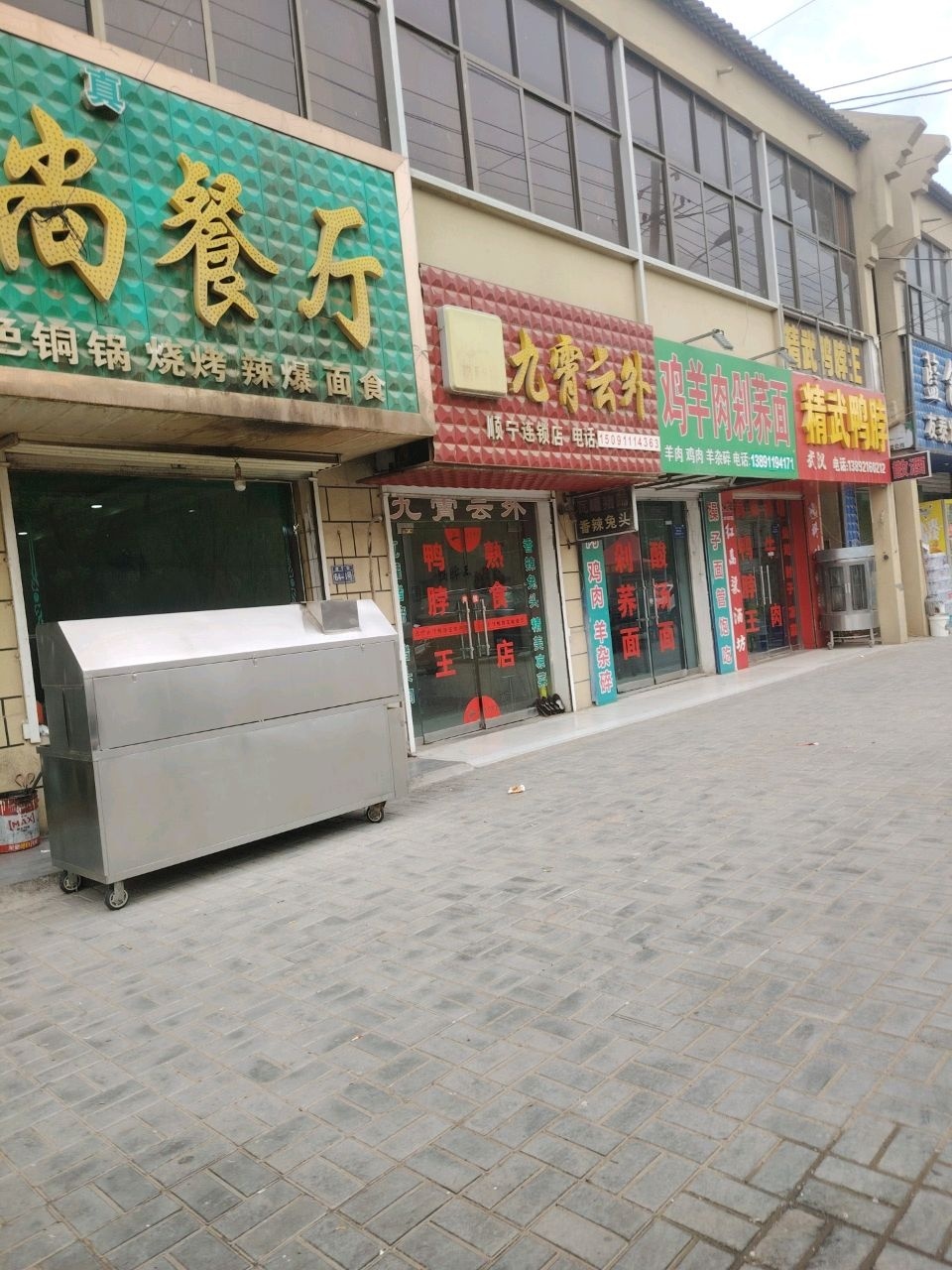 兄弟时尚餐厅