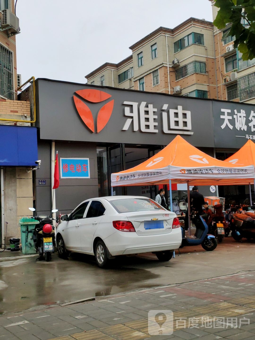 郑州高新技术产业开发区石佛镇雅迪电动车(雪松路店)