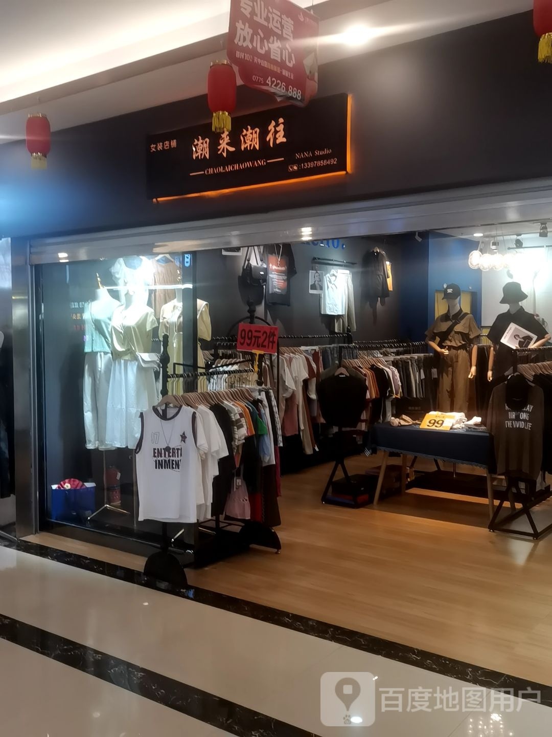 潮来潮往