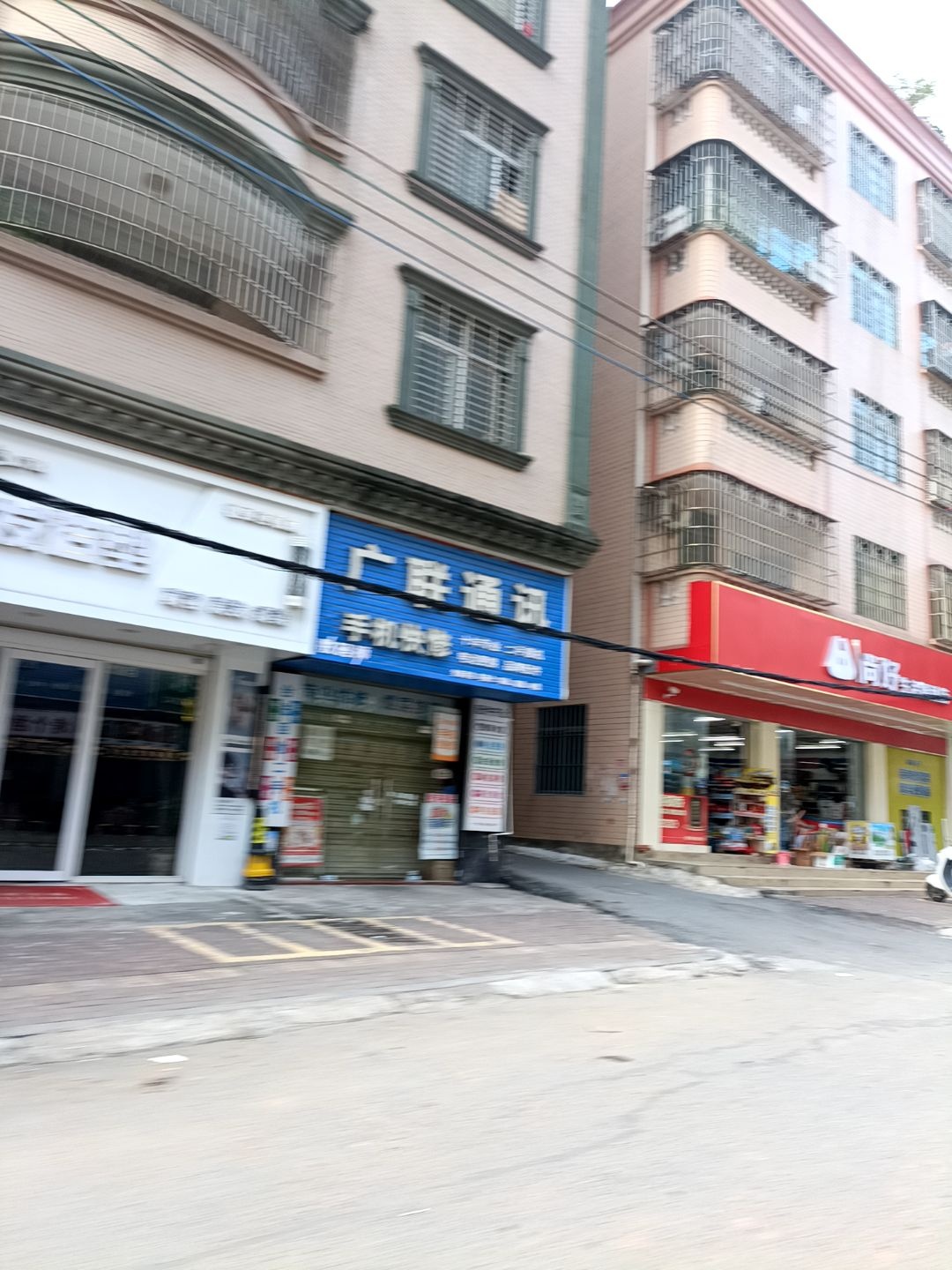 广联通讯(龙海路店)