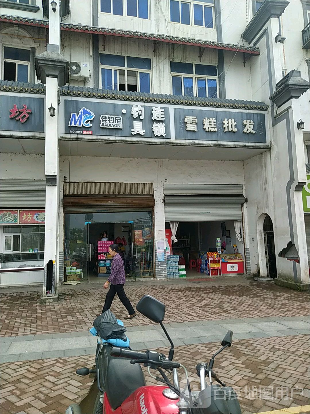 佳钓尼江西南岩店