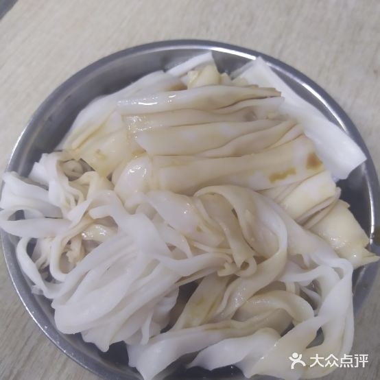 永香饭店