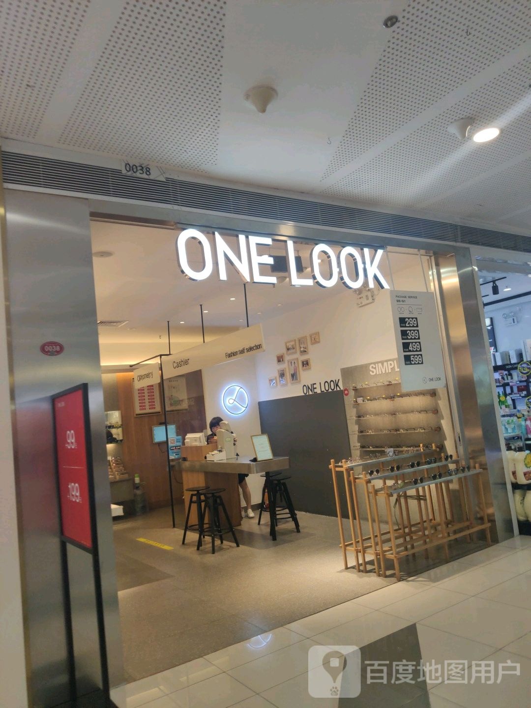 ONE LOOK(SM国际广场店)