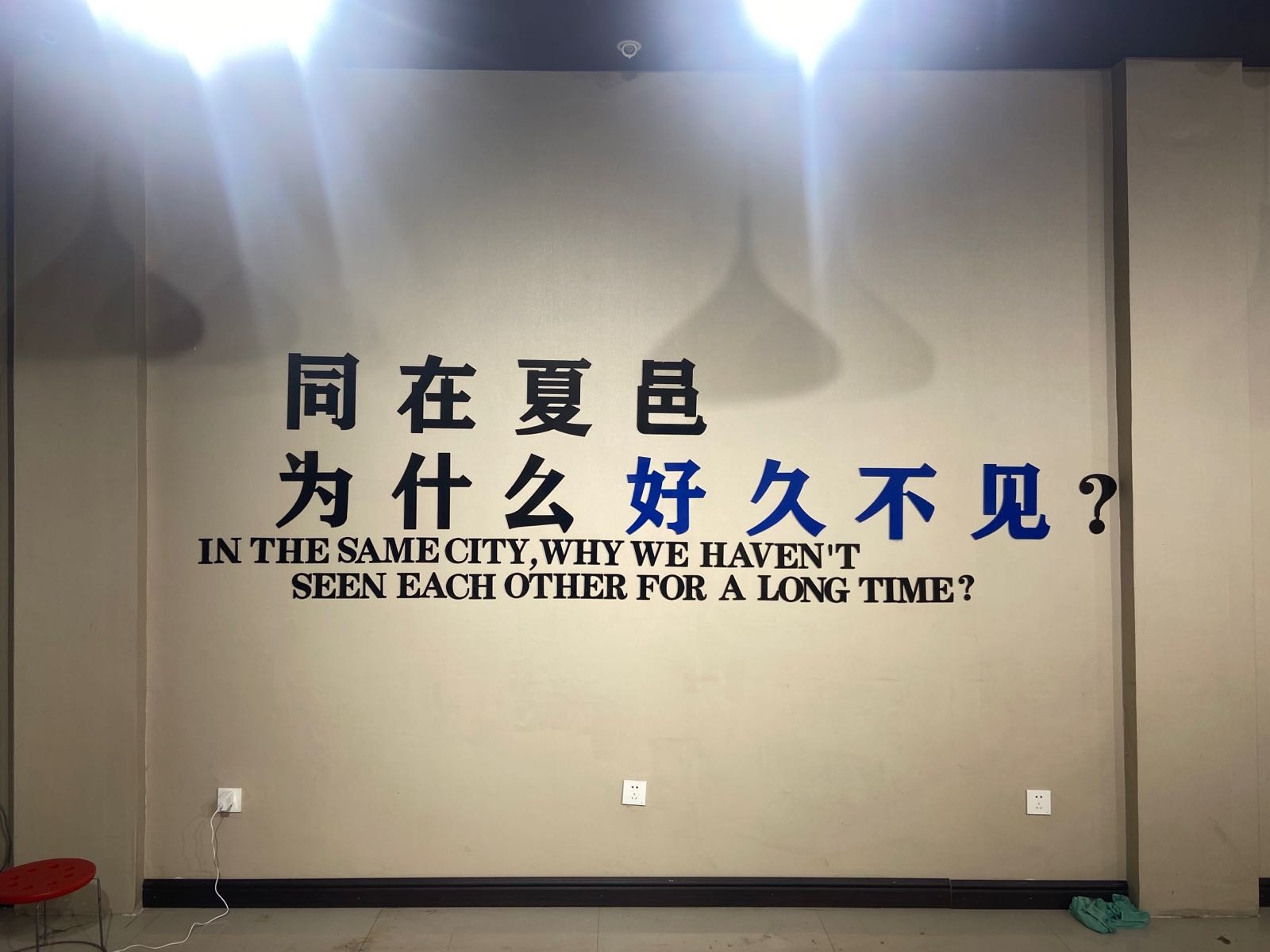 淄博烤烧(龙湖明珠东区店)