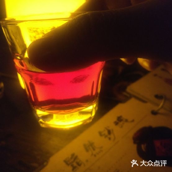 朗西游酒吧