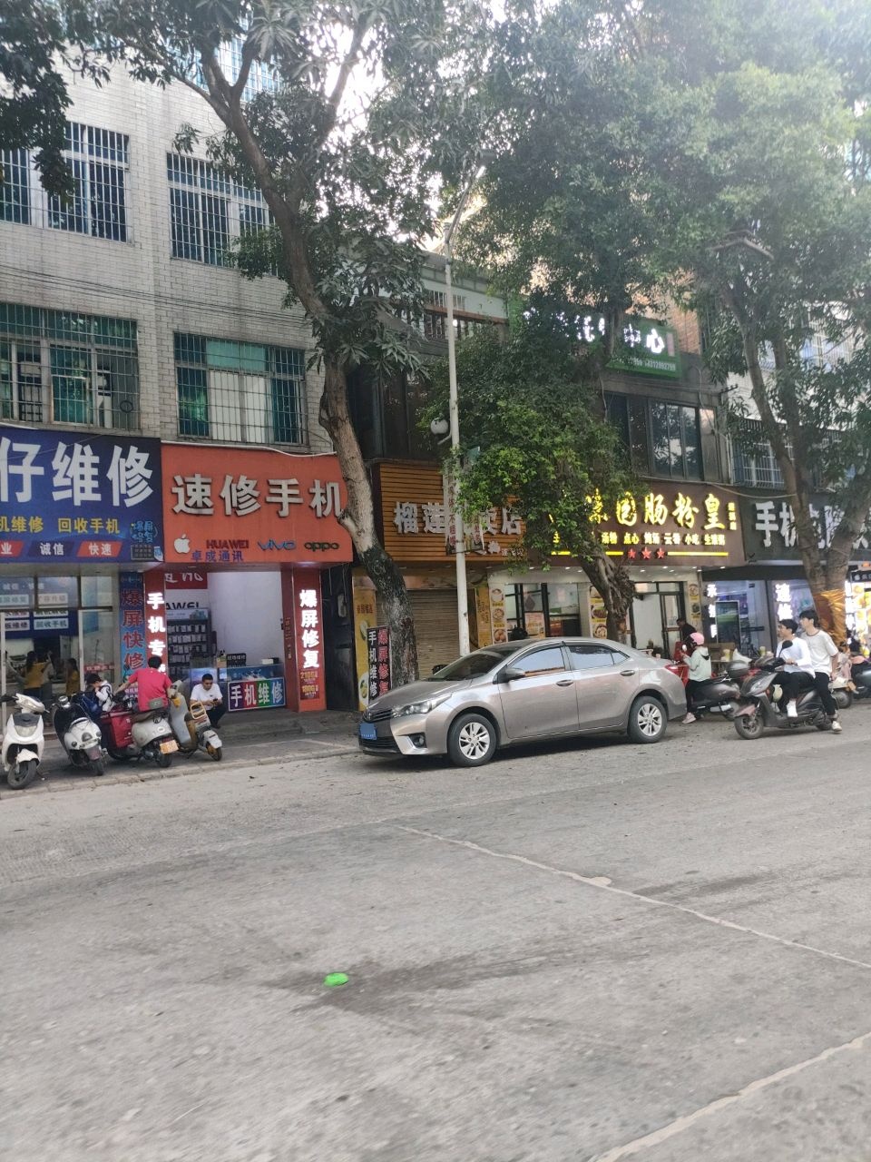 波仔维修