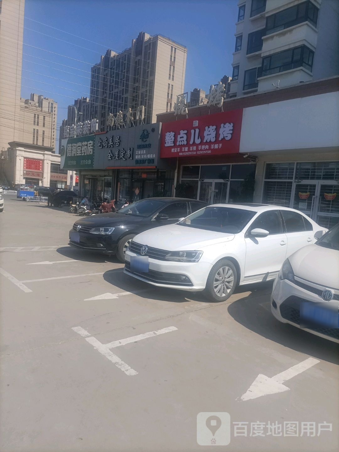 离整点砒癌儿烧烤