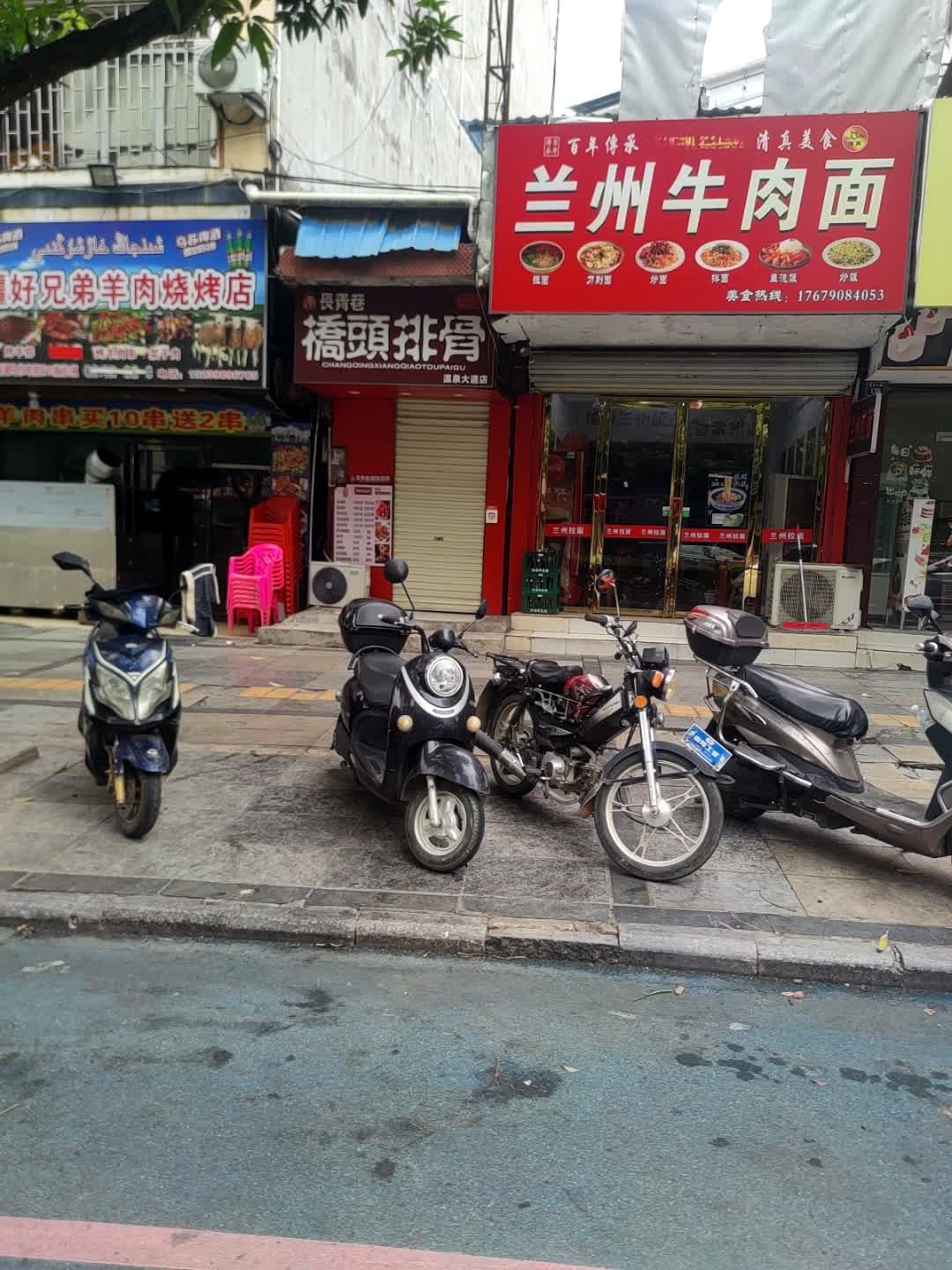 清真百年传承兰州牛肉面(温泉大道店)